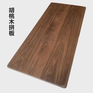 松木纯实木板定制桌面原木大免漆台面胡桃橡木茶桌老榆木单独整块