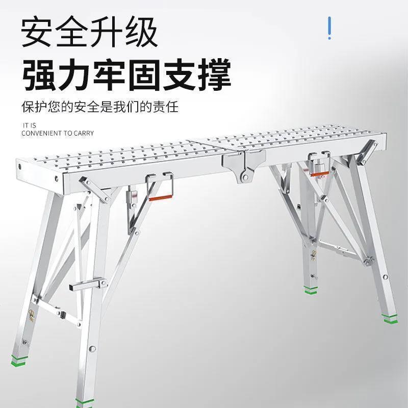鲁普顿加强折叠马凳升降加厚装修马凳双支撑室内刮腻子脚手架梯子
