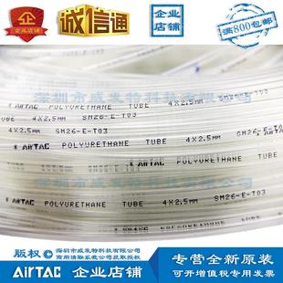 pu管客us98a040025 2.5 200mus98a040025200m气管亚德4