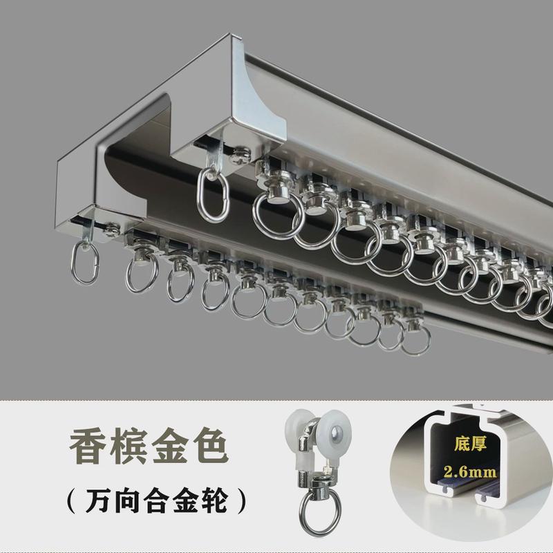 tuf4重型静音窗帘轨道双排轨轴承加厚2.0mm顶装可配铝合金轮送配