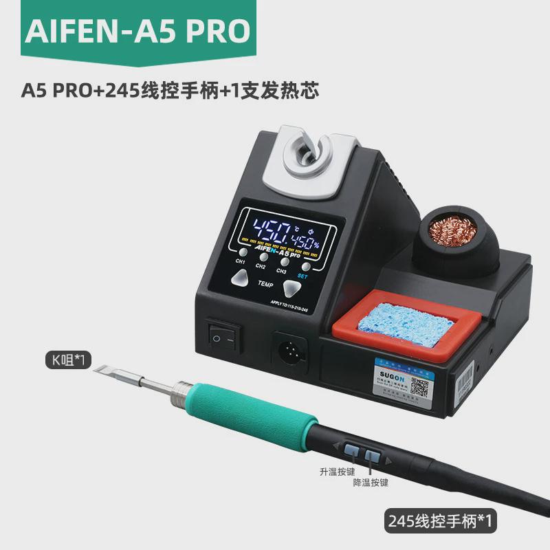 aifena5pro升温120w大功率210/245/115恒温焊台快速融锡快