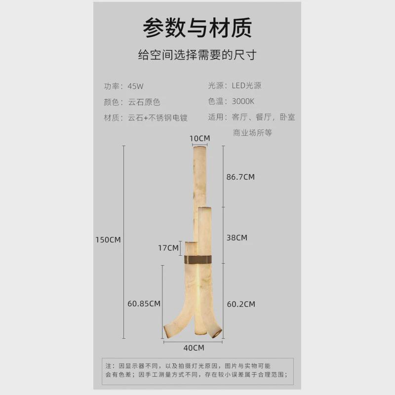 新款仿云石落地灯设计师装饰沙发客厅卧室高端立式落地灯