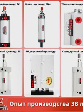 SC/SI/DNC标准气缸MAL/MA迷你气缸Двойнойцилиндр