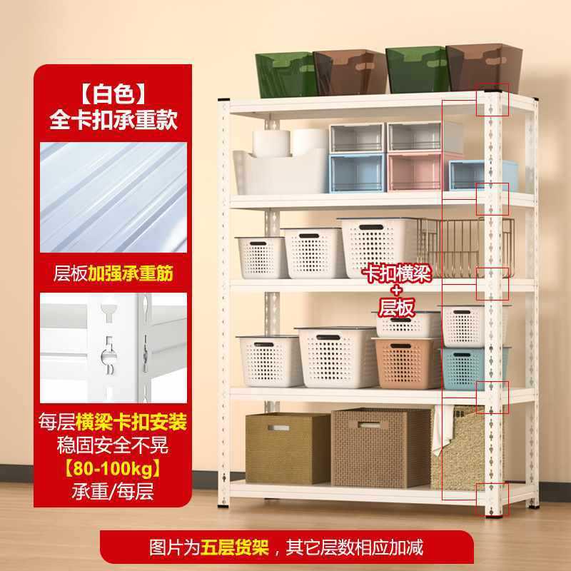 货架家用铁架子阳台置物架多层落地超市角钢杂物架收纳架储物架