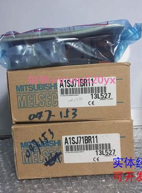 现货供应三菱：A1SJ71BR11,A1SJ71QBR11,议价