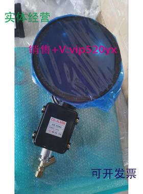 现货供应C02ALARMNK气笛报警喇叭二氧化碳AIRHORNAC220V现货议价