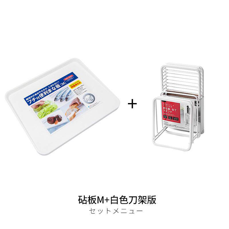 asvel日本台面放置架砧板架带托盘可沥水菜板免打孔厨房锅盖架