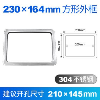 304不锈钢垃圾桶盖子配件台面嵌入式圆形盖翻盖厨房卫生间摇方形