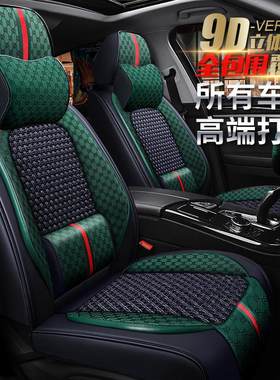 热销2021新款东风悦达亚起福瑞迪智跑赛拉图座套全包汽车坐垫四季