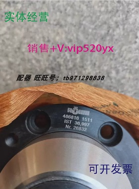 现货供应德国勒姆roehm486816151126832ist36,997