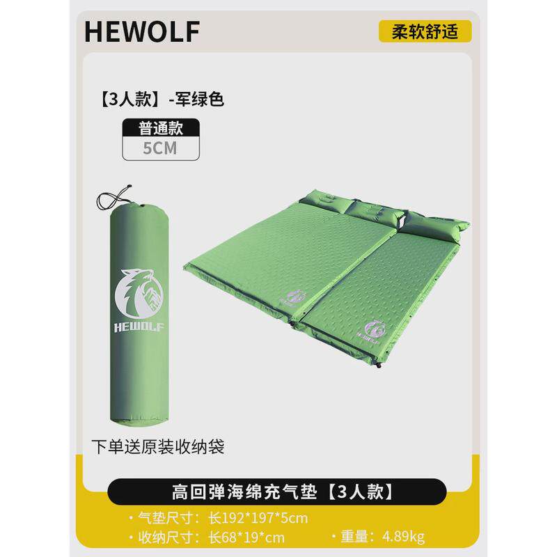 公狼自动充气床垫户外帐篷充气床打地铺气垫床睡垫地垫子露营专用