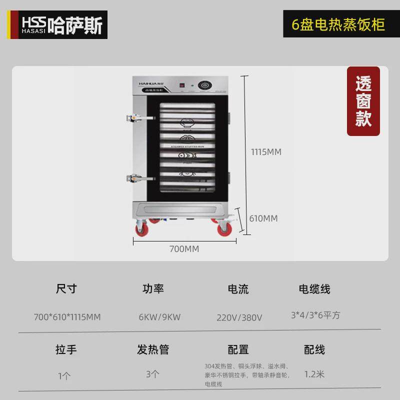 电磁馒头智能蒸柜蒸包子蒸菜蒸不锈钢学校多功能柜广式蒸柜蒸饭柜,清洗/食品/商业设备,肉制品加工设备,淘宝优惠券,粉丝福利购,淘宝优惠卷