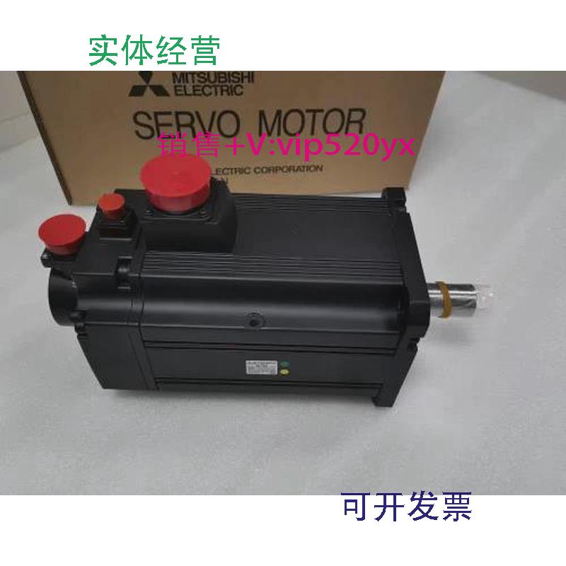 现货供应HC703BS全新三菱伺服电机现货质保一年欢迎询价
