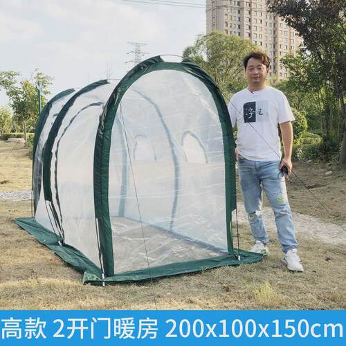 保温罩花房花棚家用户外防冻多肉植物花卉室外房暖棚小型温室大棚