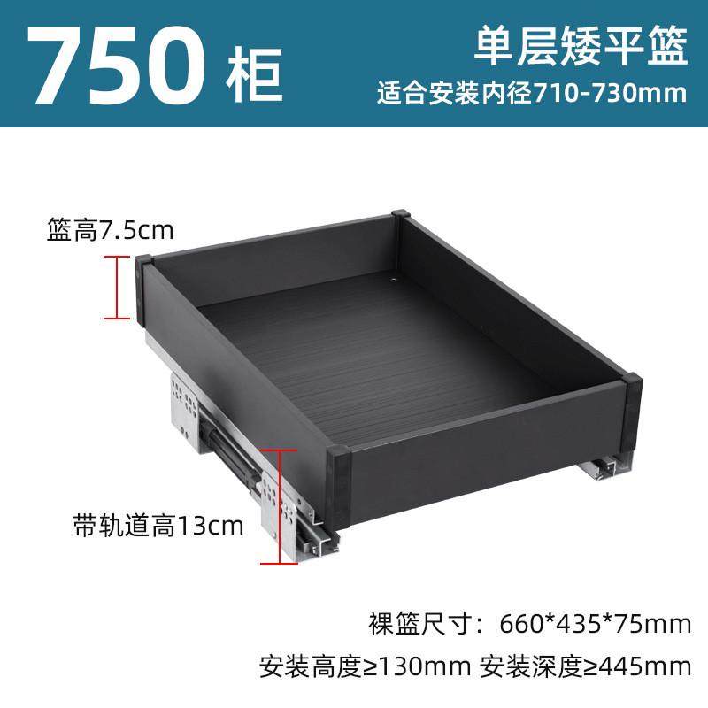 飞鸥拉篮锅具碗碟厨房橱柜储物平篮阻尼抽屉工具篮平开门四边篮,家装主材,拉篮,淘宝优惠券,粉丝福利购,淘宝优惠卷