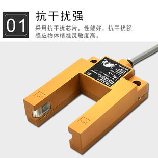 热销槽型光电开关e3s gs30e4电梯平u型感应器层光电感应器12v感应