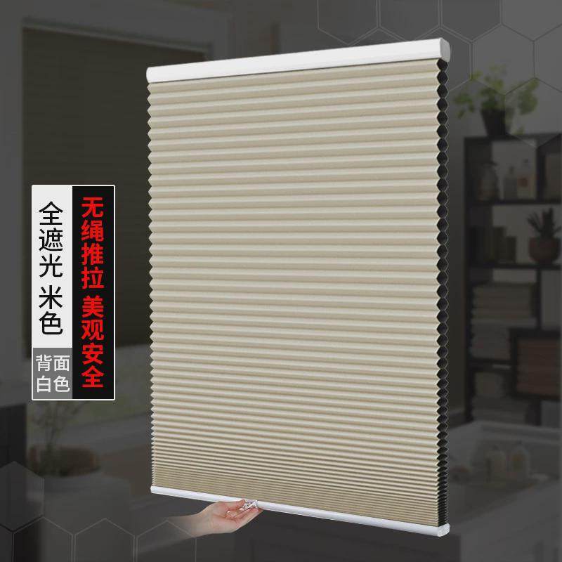 bx62蜂窝推拉蜂巢帘无绳帘风琴帘百叶窗帘遮光升降卷帘卧室窗户遮,居家布艺,成品窗帘,淘宝优惠券,粉丝福利购,淘宝优惠卷