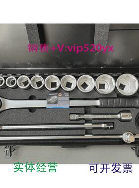 现货供应德国MATADOR玛他多3/4棘轮扳手套装27-50mm套筒套装51429