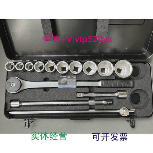 现货供应德国MATADOR玛他多3/4棘轮扳手套装27-50mm套筒套装51429