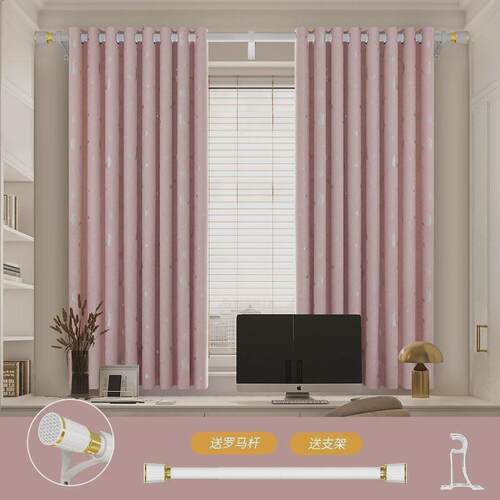 免打孔窗帘卧室飘窗送伸缩杆一套客厅卧室遮光帘北欧简约新款提花