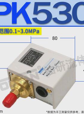 pk503/506/510/520hs-203-206-210-220开关230压力kp1/2/5/35/36