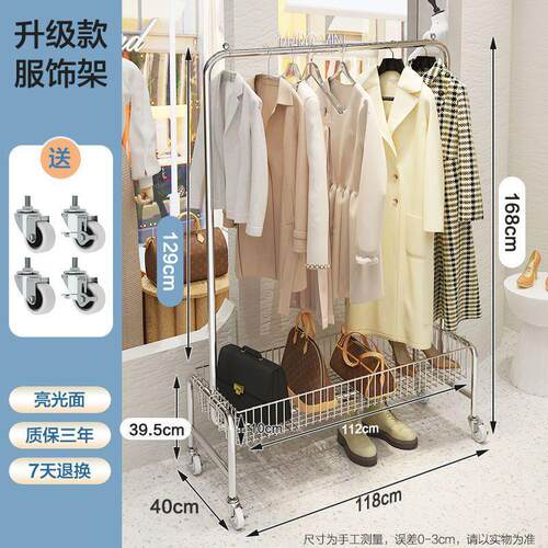 落地挂衣架移动收纳架子多功能服装店展示架网红直播拍照架置物架