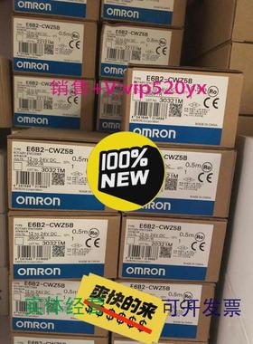 现货供应欧姆龙编码器E6B2-CWZ6CCWZ5BCWZ1X3601-2000P/R