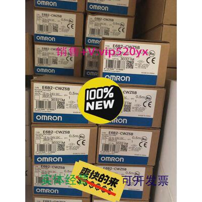 现货供应欧姆龙编码器E6B2-CWZ6CCWZ5BCWZ1X3601-2000P/R