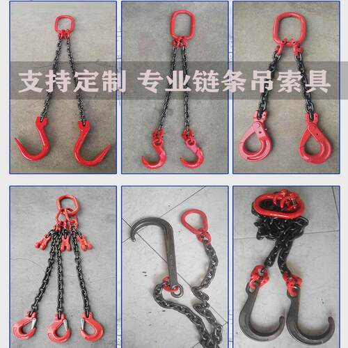 ll起重链条吊索具大开口吊钩锰钢钩子模具货钩吊具挂钩吊链行车吊