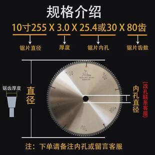 120齿 100 厂家直供10寸255铝合金切割锯片锯铝机铝型材专用60