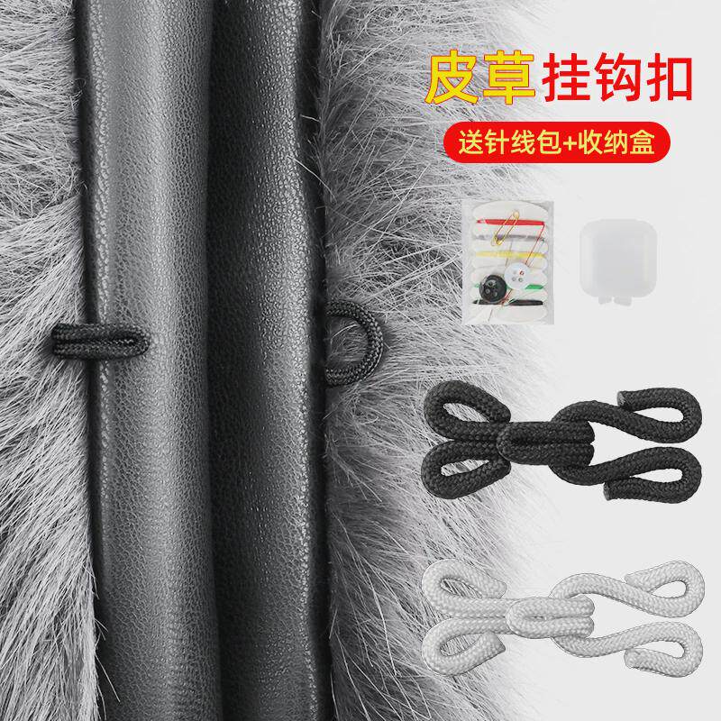 皮草专用扣子高端隐形风纪扣貂皮大衣挂钩扣对扣衣服搭扣领钩配件