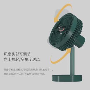 伸缩摇头风扇办公室宿舍usb充电床上便携落地桌面静音电风扇 台式