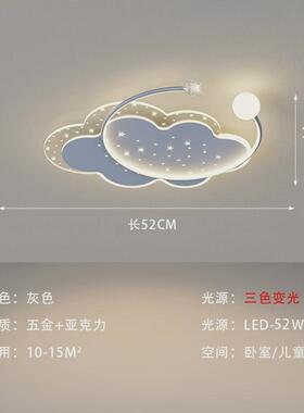 客厅灯星空吸顶灯2024年新款现代简约大气组合套餐卧室灯中山灯具