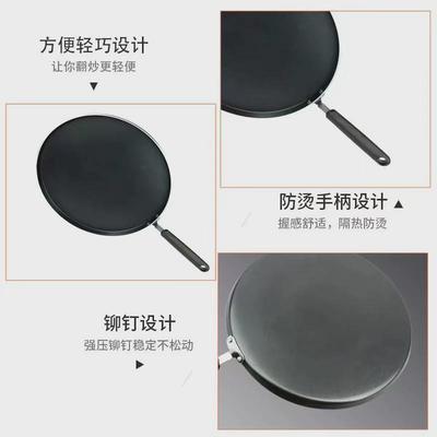超大平底锅不粘锅煎饼果子千层鸡蛋饼雪饼摊筒麦饼食饼薄饼煎锅