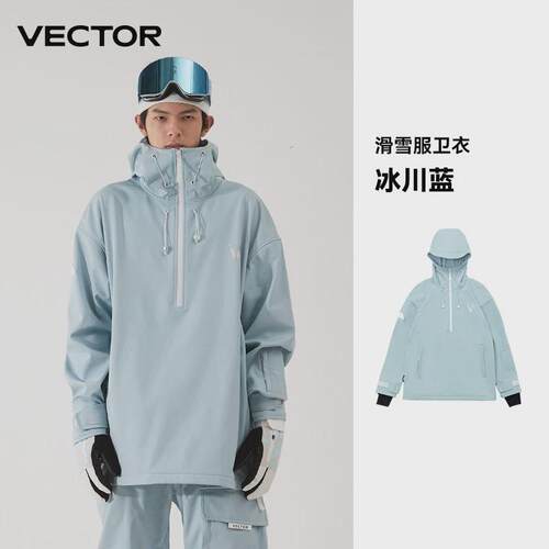 vector滑雪服滑雪服双板上衣宽松套头帽衫防风保暖新款上新男女单