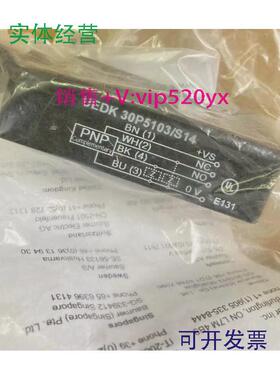 现货供应全新Baumer堡盟UEDK30P5103/S14现货欢迎进店咨询