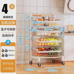 菜篮子置物架厨房落地零食放水果蔬菜收纳储物筐菜架子多层小推车