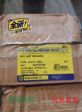 现货供应美国SQUARED9012GGW-4压力开关