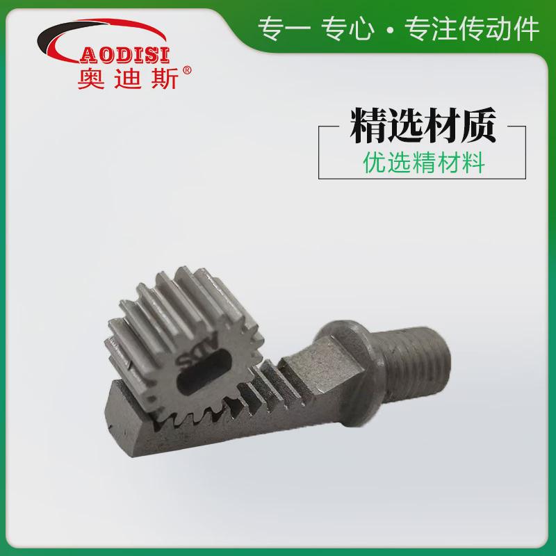 直销AODISI精密非标定制小模数齿轮齿条定做加工