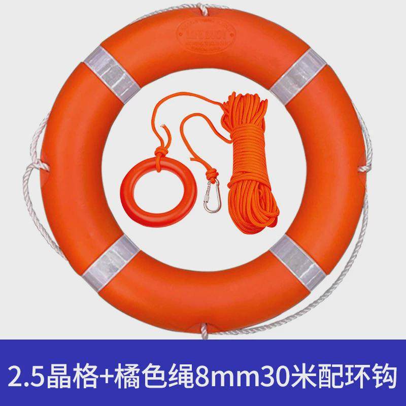 应急专业救生圈船用防汛实心泡沫塑料成人大人游泳救生圈救生绳