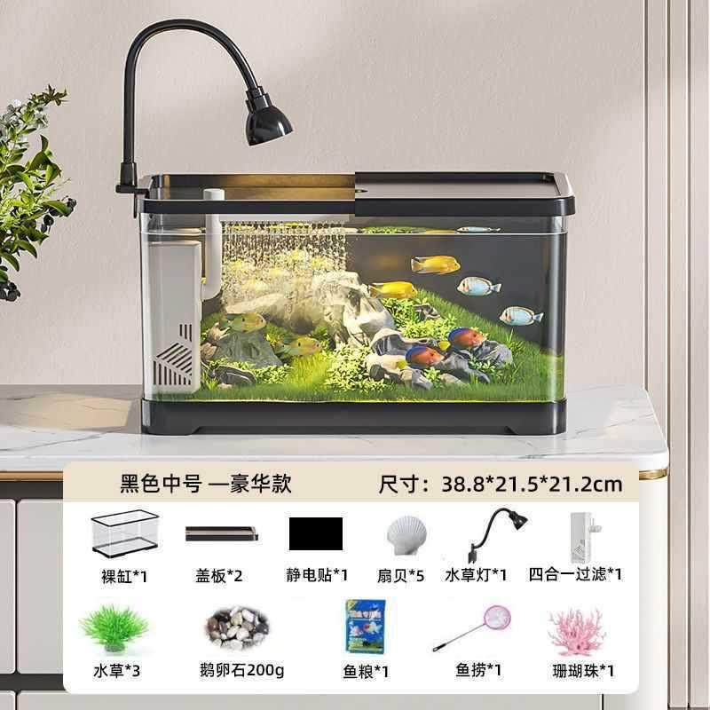 客厅桌面缸生态中小型金鱼缸鱼缸水族箱懒人造景塑料透明换水家用,宠物/宠物食品及用品,桌面缸,淘宝优惠券,粉丝福利购,淘宝优惠卷