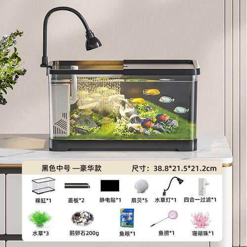 客厅桌面缸生态中小型金鱼缸鱼缸水族箱懒人造景塑料透明换水家用