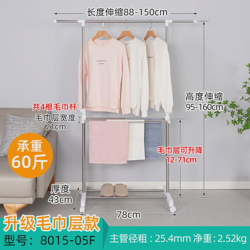 晾衣架挂衣落地折叠晒衣架阳台简易伸缩单杆卧室收纳室内家用新品