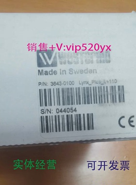 现货供应L110-F2G瑞典WESTERMO威斯特摩工业转换器