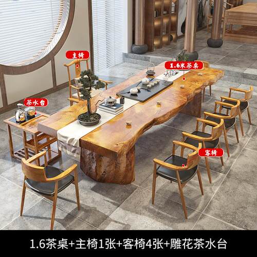 新中式茶桌椅全套家用实木功夫泡茶桌子商用办公接待茶几大板禅意