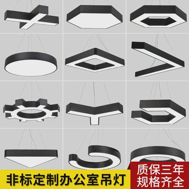 创意异形办公吊灯圆形方形六边形工业风吊灯健身房异形造型吊线灯,家装灯饰光源,餐厅吊灯,淘宝优惠券,粉丝福利购,淘宝优惠卷