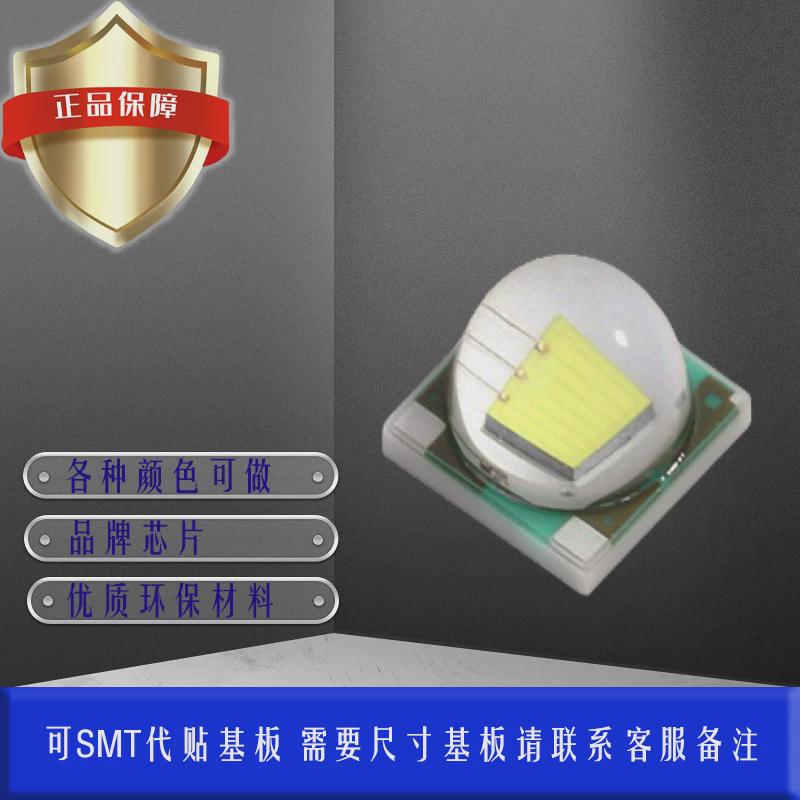 厂家5050陶瓷冷白加工大功率手电筒灯led发光二极管光源灯珠