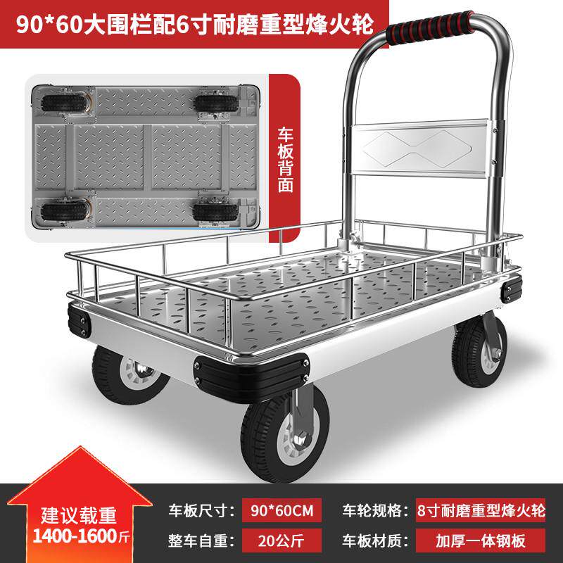 45n带围栏小推车搬家轻便手推车快递平板拉车可折叠搬运车取塑料