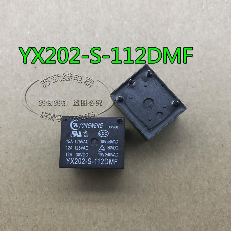 永能继电器YONGNENG YX202-S-112DMF 12VDC 4脚 散新 15A T73