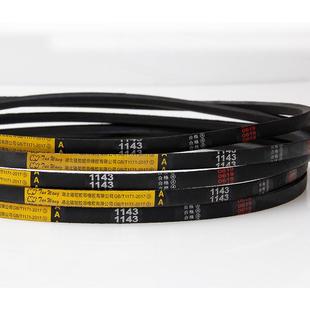 c4572 c5700齐全工业皮带三角带批发耐用橡胶型号三角带